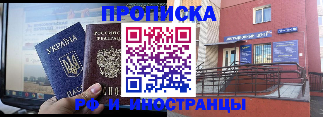 форма 3 в Стерлитамаке