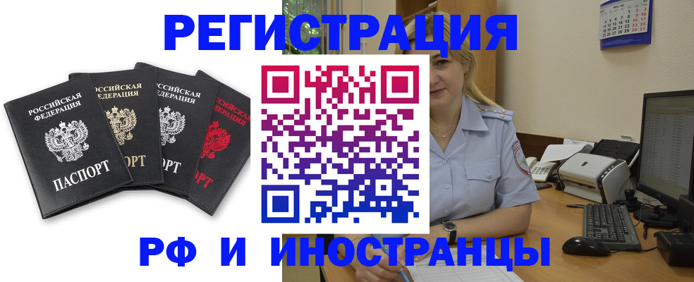 регистрация для школы в Стерлитамаке