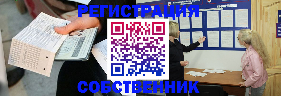 регистрация для дет. сада в Стерлитамаке